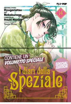 Volume cover